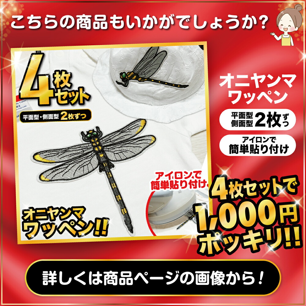 完成order◯ Gordon☺︎おまとめ購入大歓迎さま専用 Amazon.co.jp: Popy Chogokin GB-88 Six God Combined Godmars