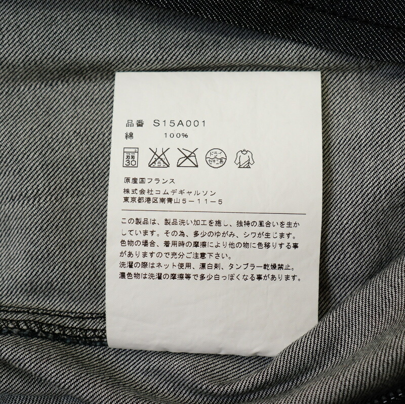 美品 Comme コムデギャルソン Des Des コムコム サイズxs デニムワンピース Garcons Garcons デニムワンピース レディース コムコム Vネック Vネック 美品 Comme ノースリーブ Comme コムデギャルソン Comme Garcons コムコム Des ノースリーブ Garcons フランス製 美品 Comme コムデギャルソン Des Des コムコム サイズxs デニムワンピース Garcons Garcons デニムワンピース レディース コムコム Vネック Vネック 美品 Comme ノースリーブ Comme コムデギャルソン Comme Garcons コムコム Des ノースリーブ Garcons フランス製