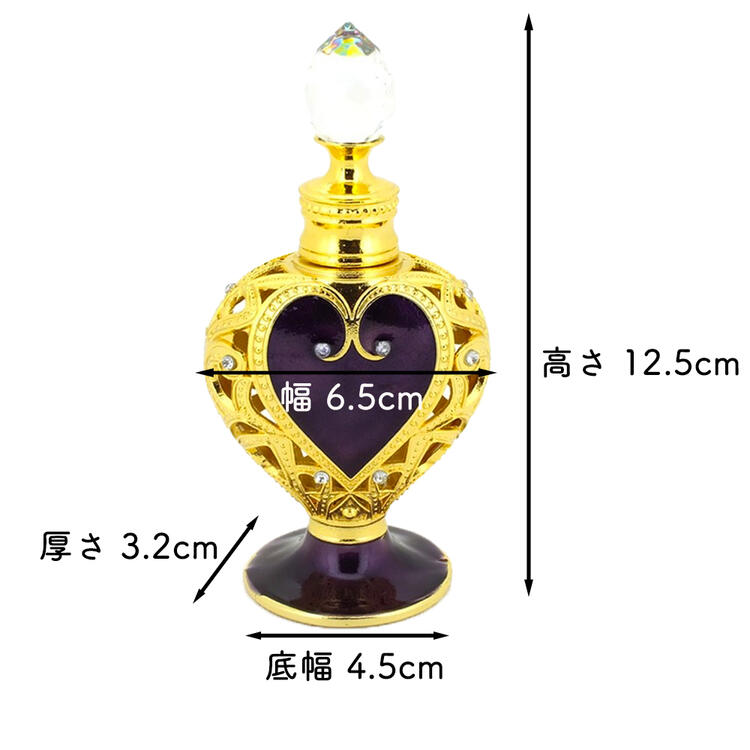 香水瓶 香水ボトル アンティーク 詰め替え容器 お洒落