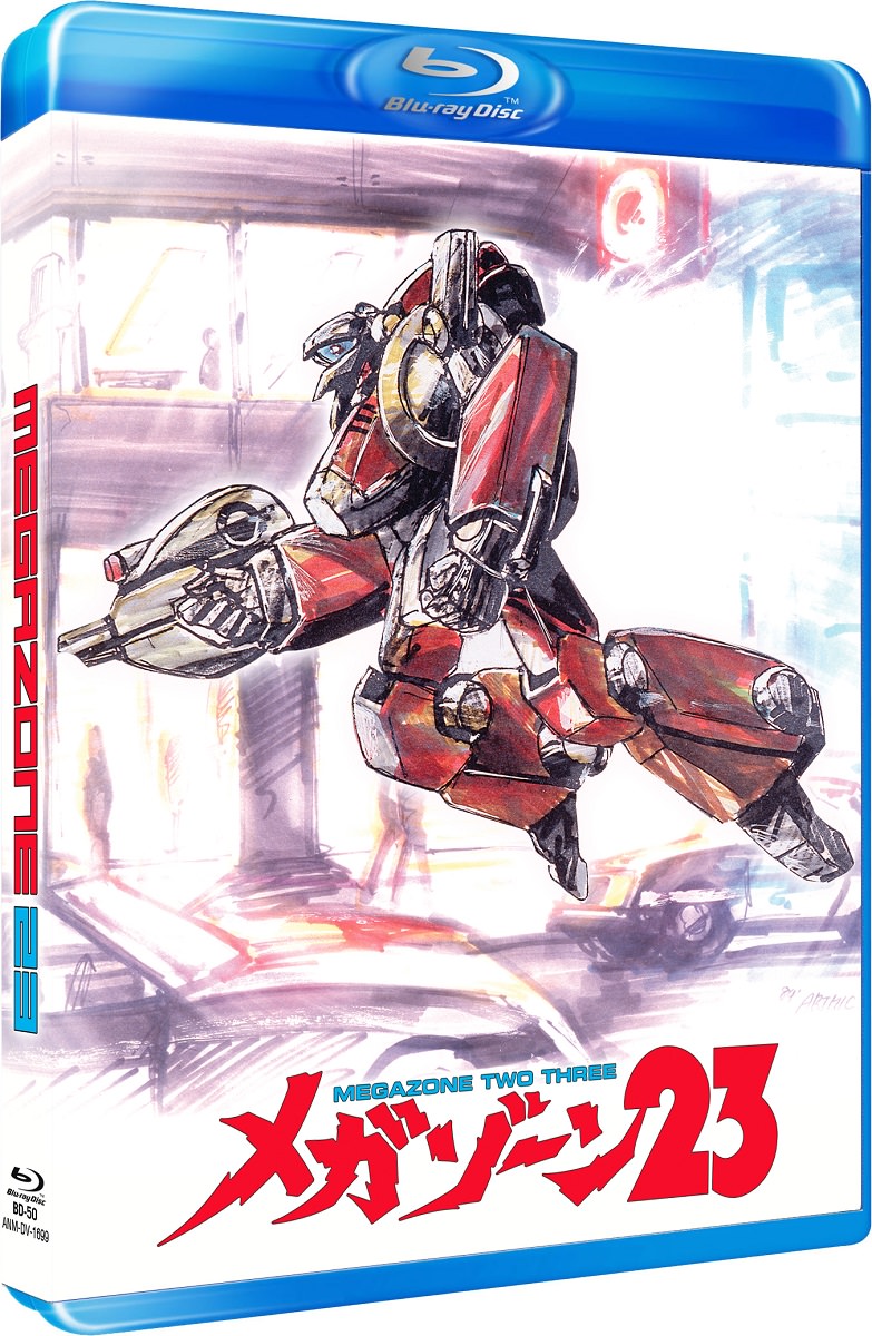 北米版【メガゾーン23 OVA 】全3話 ブルーレイ Blu-ray 輸入版 BD メガゾーン23 OVA全3話BOXセット 新盤 国内プレイヤーOK 10