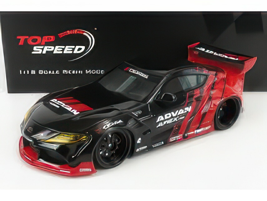 楽天市場】ignition model 1/18 LB-WORKS トヨタ GR スープラ (A90