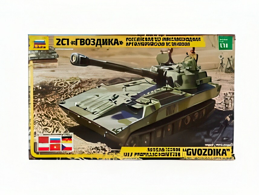 タンク ロシアン 122MM グヴォーズジカ ミリタリー 1945/ ZVEZDA 1/35 モデルキット プラモデル模型