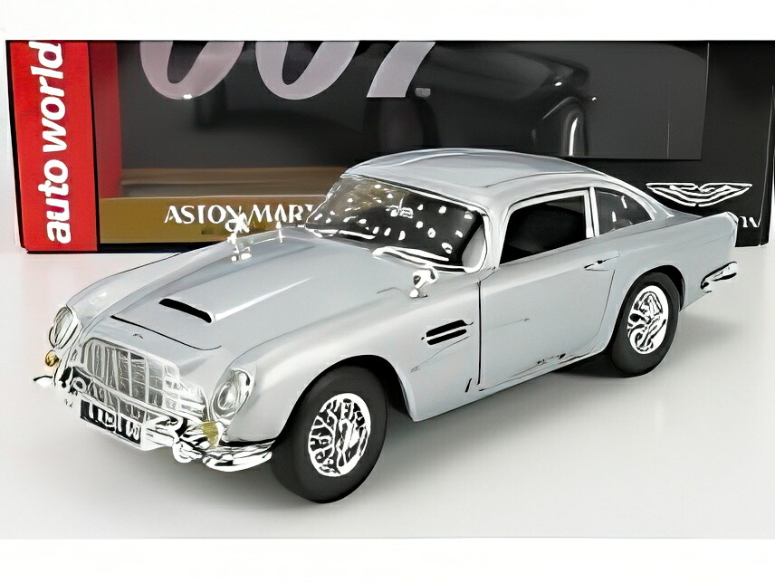 ASTON MARTIN DB5 1964 007 ジェームズ・ボンド ノー・タイム・トゥ・ダイ シルバー/ AUTOWORLD 1/18 ミニカー