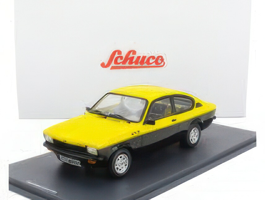 OPEL カデット GTE 1976 黄色 黒いこと/ Schuco 1/18 ミニカー
