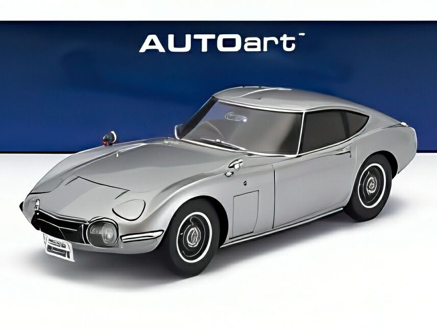 楽天市場】オートアート 1/18 トヨタ 2000GT クーペ 1967 シルバー