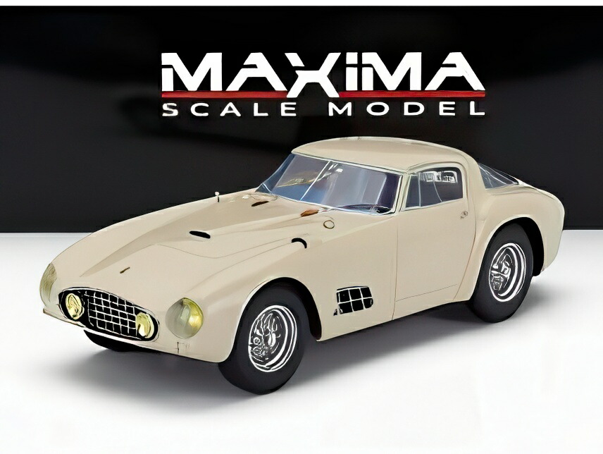 【取っておく】2026年発売予定を組むFERRARI 410S BERLINETTA BY SCAGLIETTI 錫0594コマーシャル 1955 象牙色/ MAXIMA 1/18 外国で押さえるミニカー