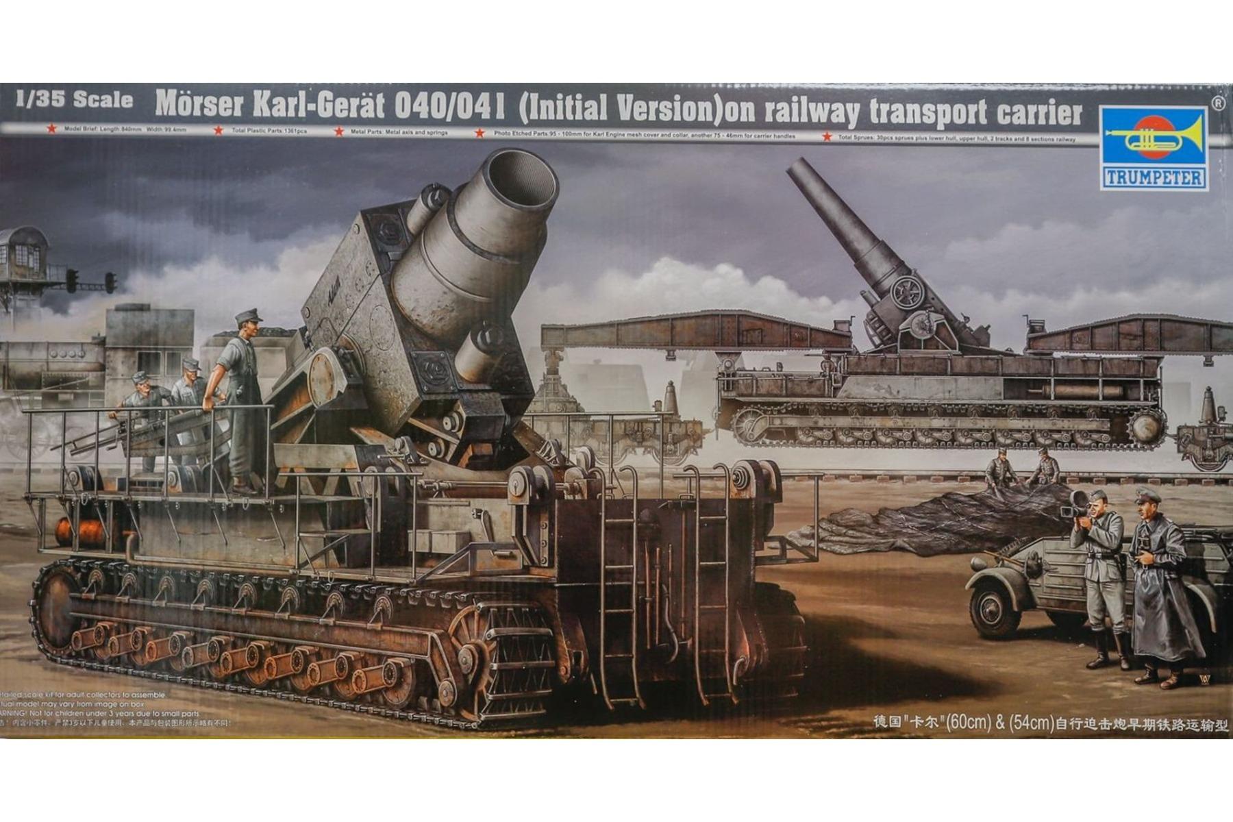 Moerser Karl-Geraet 040/041 Initial Version on railway transport carrier 精神的な統合プラモ一揃いの道具ひな型 ミリタリー /Trumpet