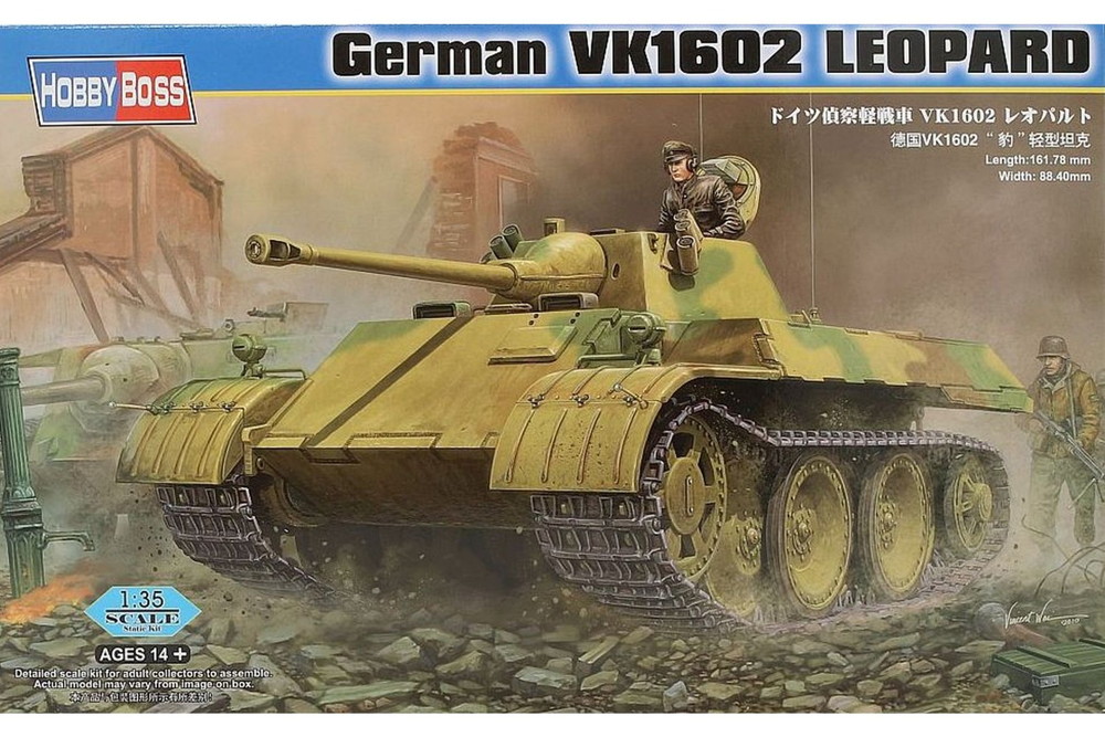 German VK1602 LEOPARD モデルキット/ HobbyBoss 1/35 模型