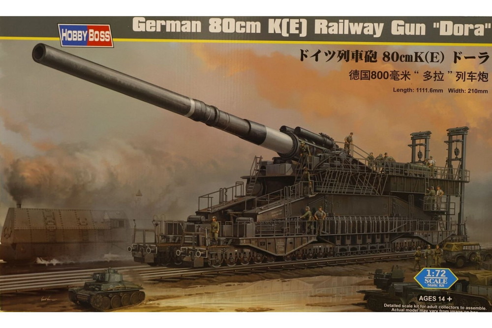 German 80cm K(E) Railway Gun \