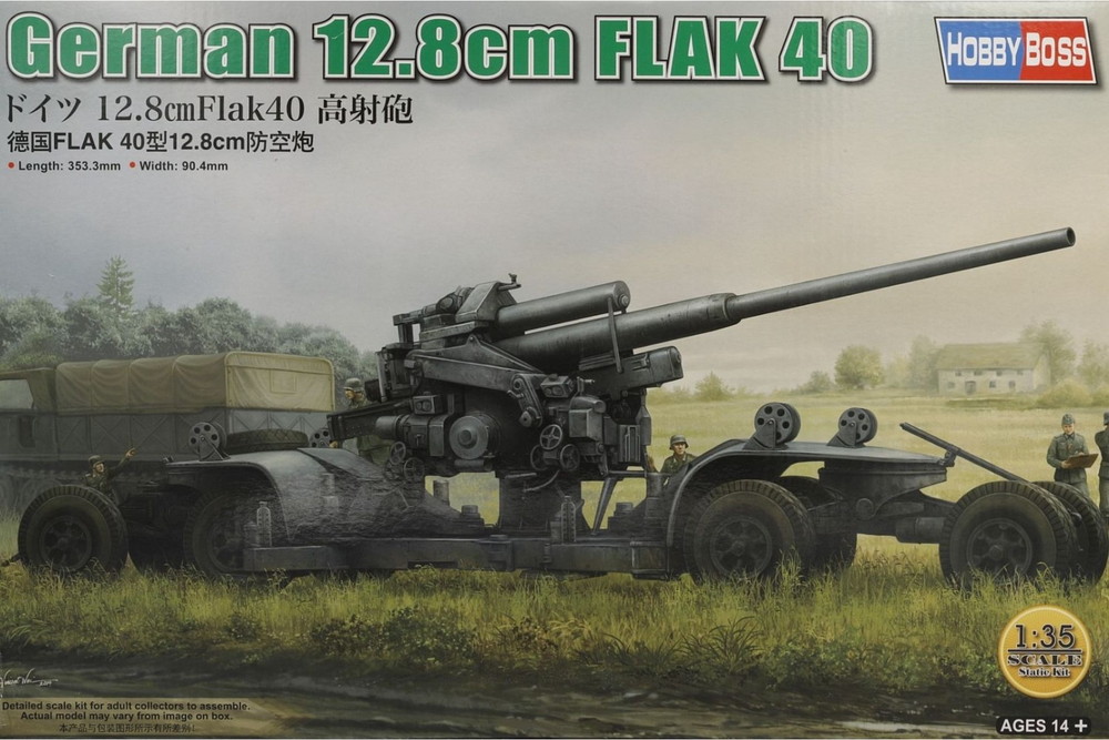 German 12,8cm Flak 40 Including Sd.Anh.220 モデルキット/ HobbyBoss 1/35 模型