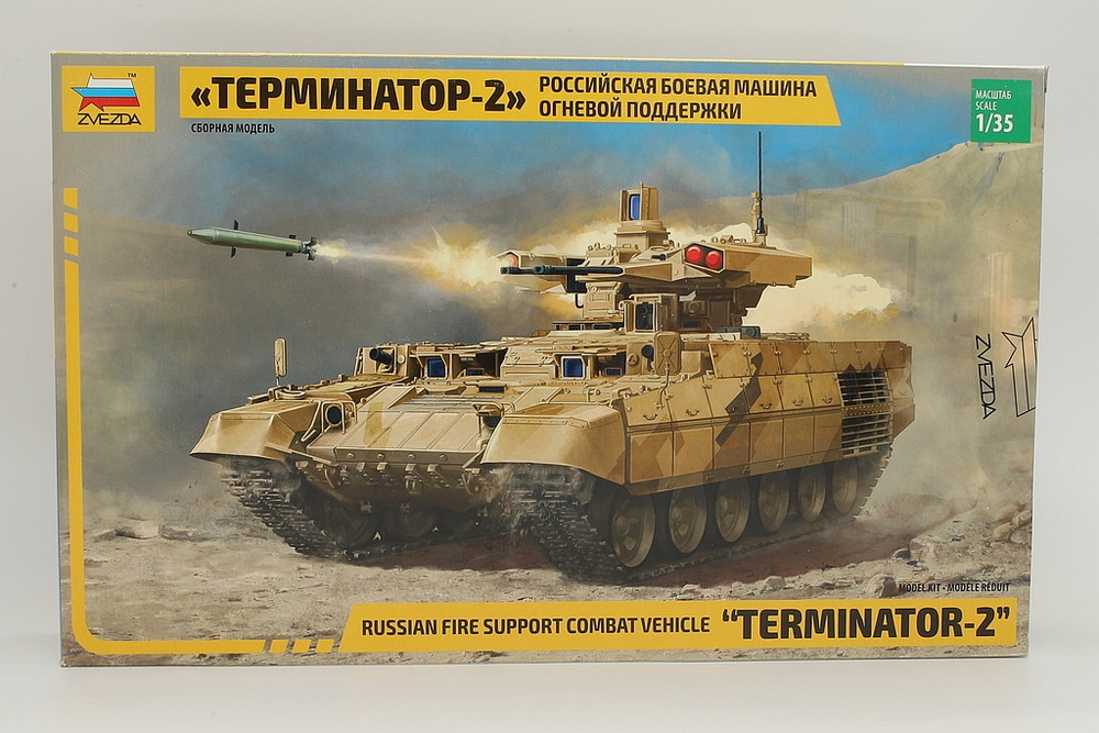 ロシア帝国 せめぎ合う鉄道車両 ターミネーター2 模範例一揃いの道具/ ZVEZDA 1/35 ひな形 ミニカー・トイカー-乗り物のおもちゃ-車