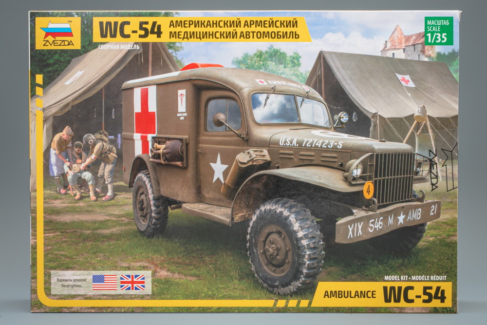 Dodge WC-54 救急車 モデルキット/ Trofeu 1/35 ミニカー｜ラストホビー