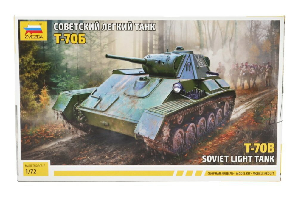 TANK ソビエト 軽戦車 T-70B ミリタリー 1945/ ZVEZDA 1/72 ミニカー 4,814円