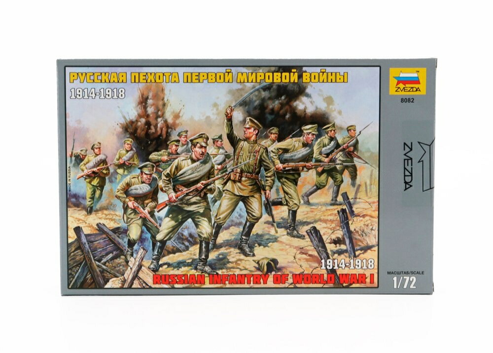 ACCESSORIES ロシア 歩兵 WWI ミリタリー フィギュア/ ZVEZDA 1/72 ミニカー
