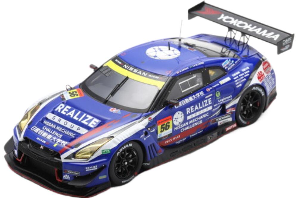 Spark Nissan GT-R N°56 - Réalize Nissan Mechanic Challenge - Échelle 1/43 - Kondo