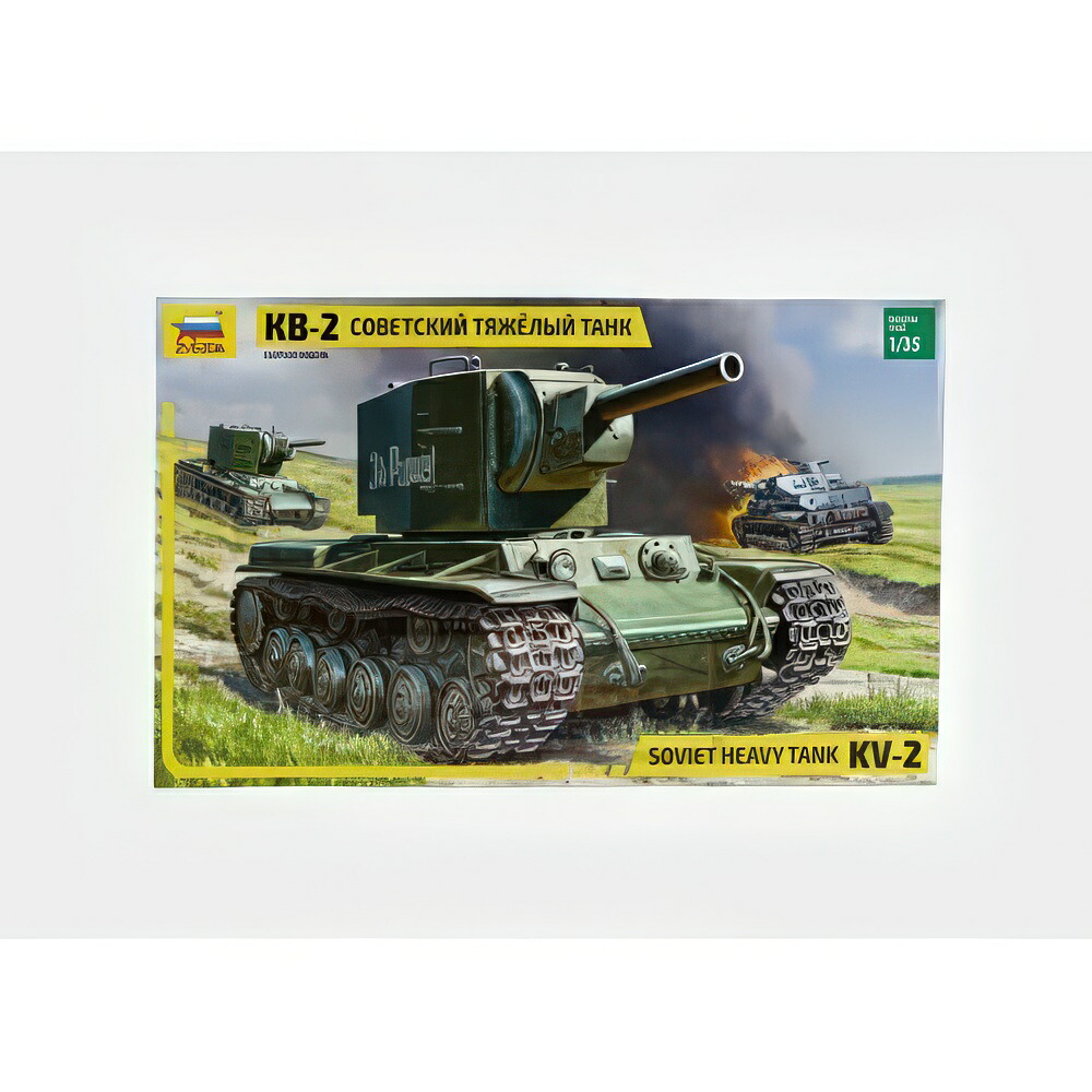 Tank Kv 2 Soviet Heavy Tank ミリタリー 1945 キット ZS3608/ ZVEZDA 1/35 プラモデル キット模型