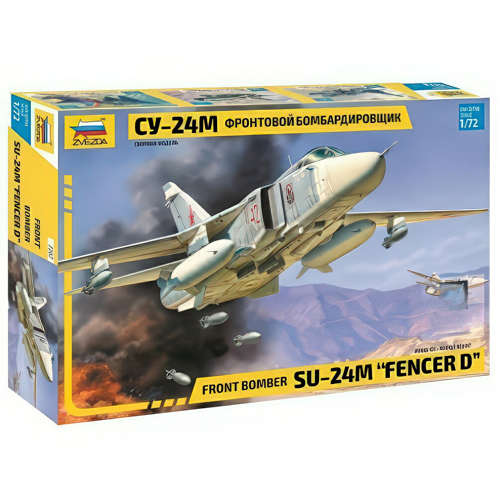 Su 24M Soviet Bomber キット ZS7267/ ZVEZDA 1/72 プラモデル キット模型