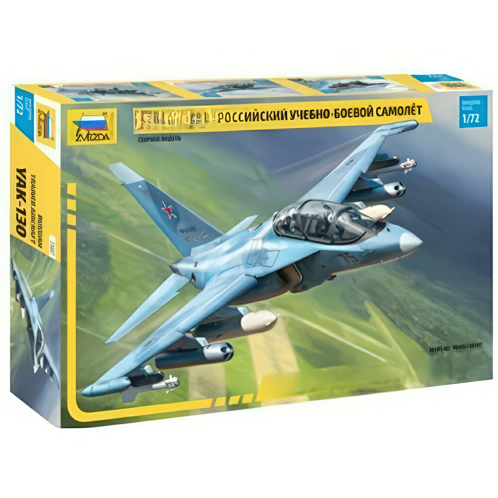 Yak 130 一揃いの道具 ZS7307/ ZVEZDA  プラモデル 一揃いの道具ひな形 ミニカー・トイカー-乗り物のおもちゃ