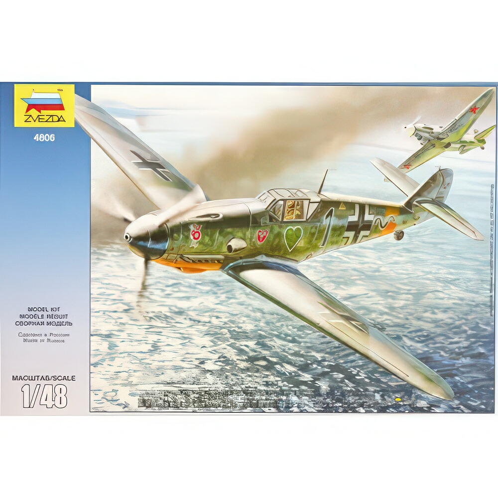 Messerschmitt Bf 109 F4 キット Z4806/ ZVEZDA プラモデル キット模型 7,280円