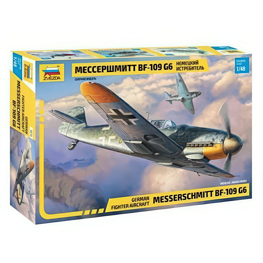 Messerschmitt Bf 109 G6 キット Z4816/ ZVEZDA プラモデル キット模型