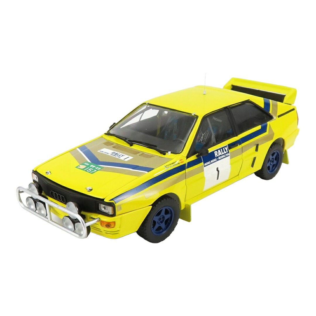 Audiアウディ Quattro クアトロ #1 勝ちとる車 ラリー香港-北京 1986 Stig Blomqvist/Bruno Berglund 黄み / Sun Star 1/18 ミニカー おもちゃ-ミニカー・トイカー-乗り物のおもちゃ