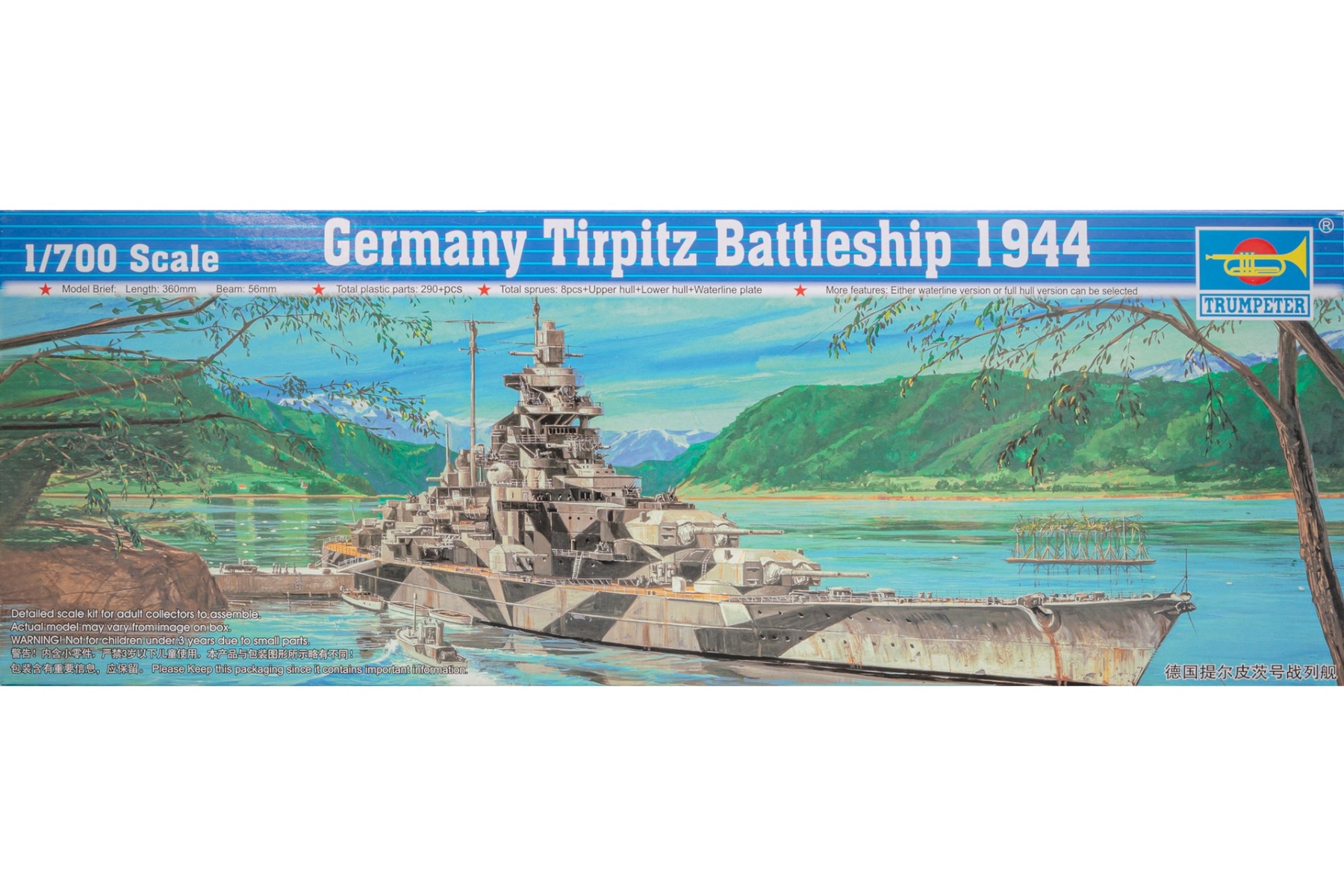 German Battleship Tirpitz 1944 ＦＲＧ米国海軍軍艦ティルピッツ 精神的な統合プラモ一揃いの道具ひな型 艦船 /Trumpeter 1/700