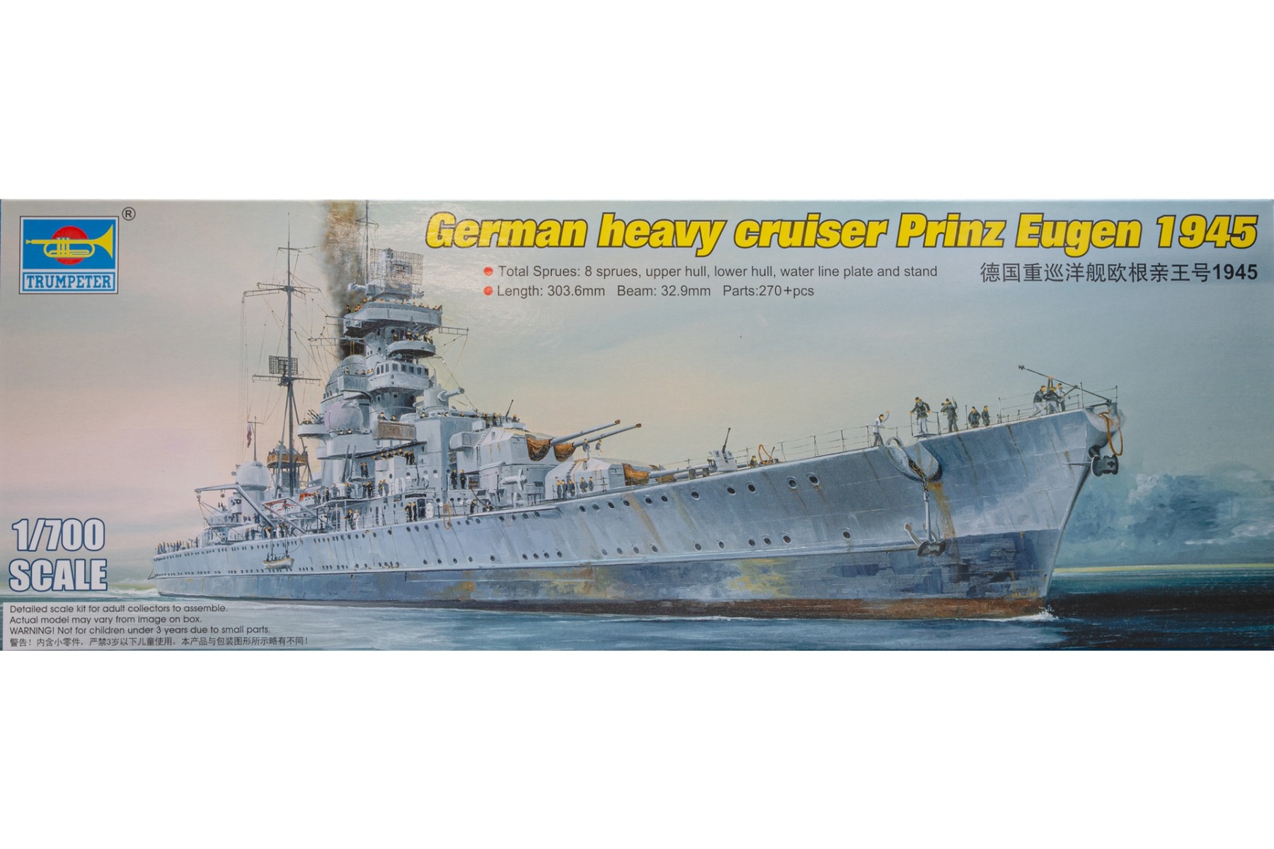 German Heavy cruiser Prinz Eugen プリンツ・オイゲン 1945 精神的な統合プラモ一揃いの道具ひな型 艦船 /Trumpeter 1/700