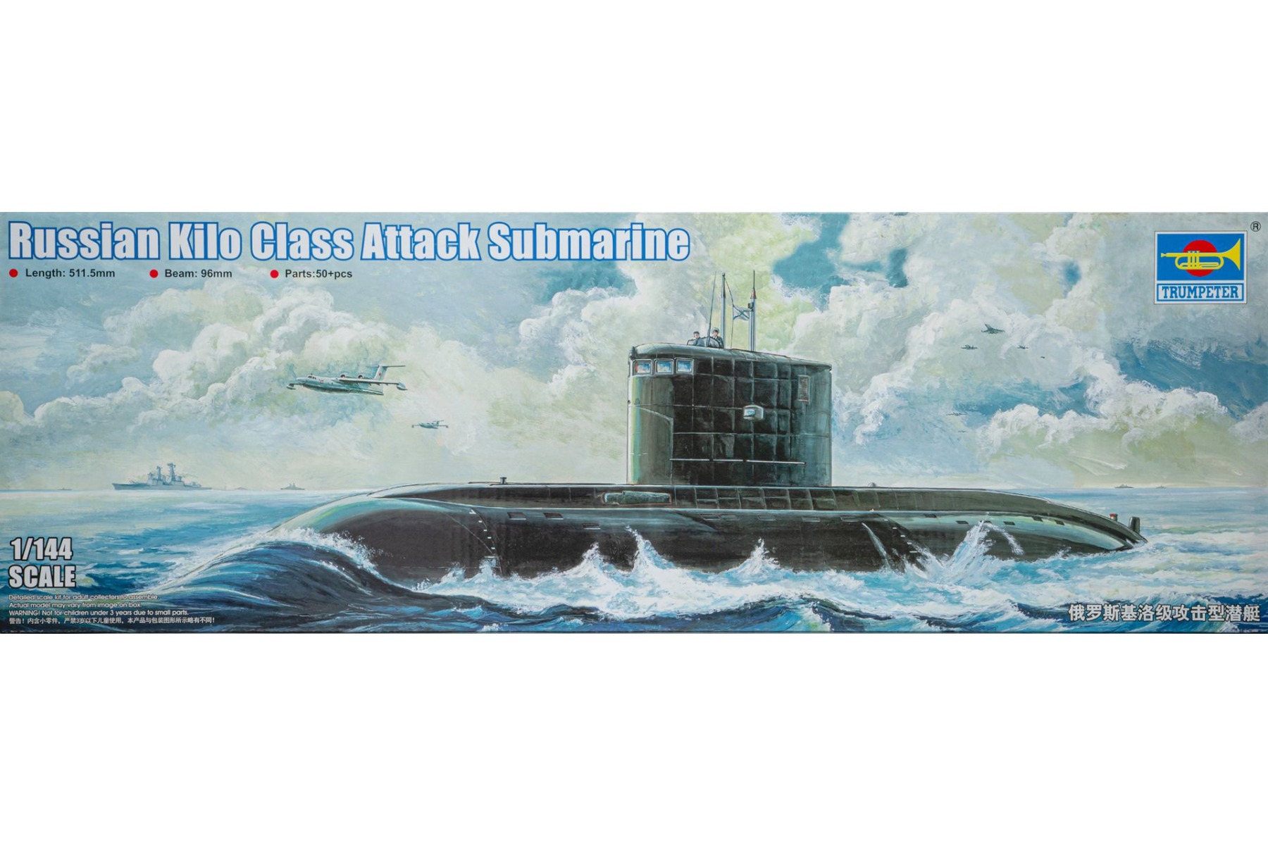 Russian Kilo-Class Attack Submarine ロシア帝国米国海軍 キログラム級やっ付ける型水没艦 精神的な統合プラモ一揃いの道具ひな形 艦船 /Trumpeter 1/144