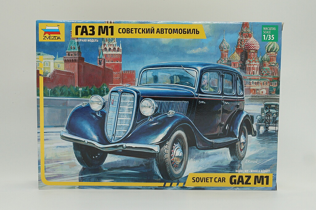 GAZ M1 ＵＳＳＲ鉄道車両 精神的な統合プラモ一揃いの道具ひな型 鉄道車両真似形 /ZVEZDA 1/35