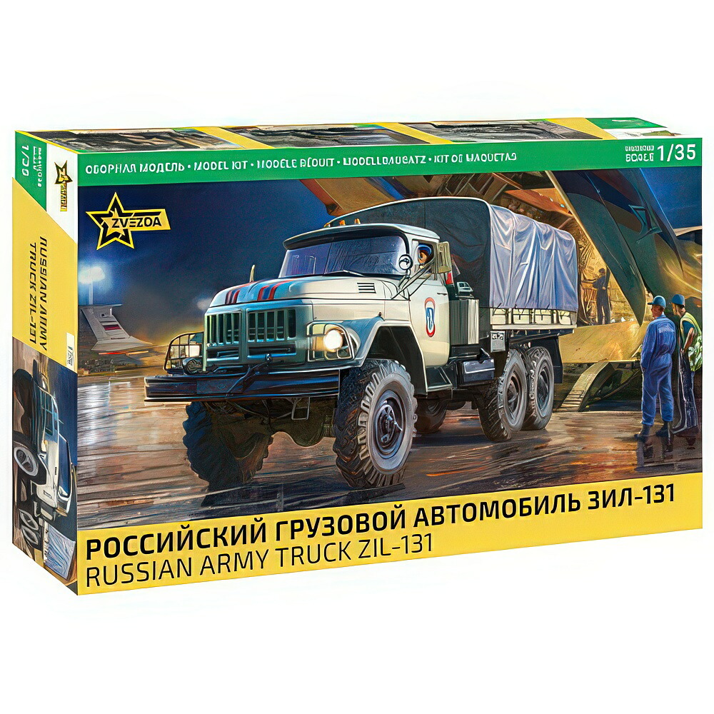 ロシア帝国軍貨物自動車 ZIL-131 緑であること / ZVEZDA 1/35 ミニカー