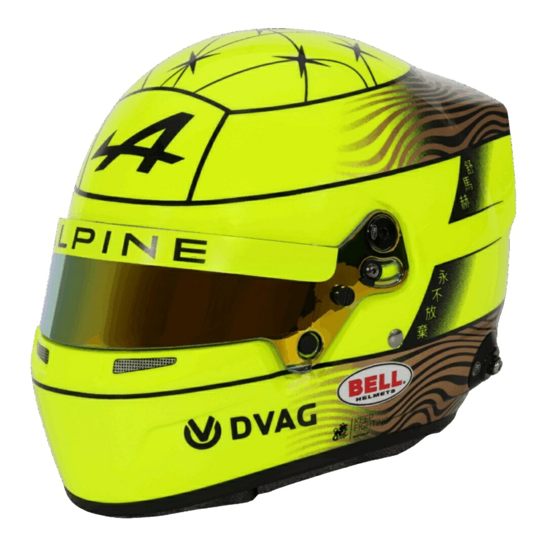 【予約】2026年発売予定 Mick Schumacher ミックシューマッハ Alpineアルパイン WEC 2025 ヘルメット 蛍光イエロー / MINI HELMET 1/2 ミニカー｜ラストホビー