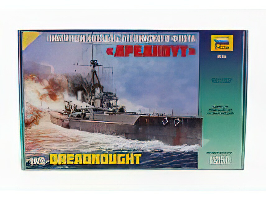 HMS - BATTLESHIP DREADNOUGHT 1906 - // ZVEZDA 1/350 モデルキット プラモデル模型