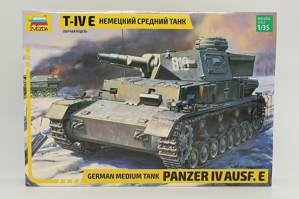 ＦＲＧ中特車 食麺麭ツァーIV Ausf.E/ ZVEZDA 1/35  ひな形 プラモデル ミニカー・トイカー-乗り物のおもちゃ-おもちゃ
