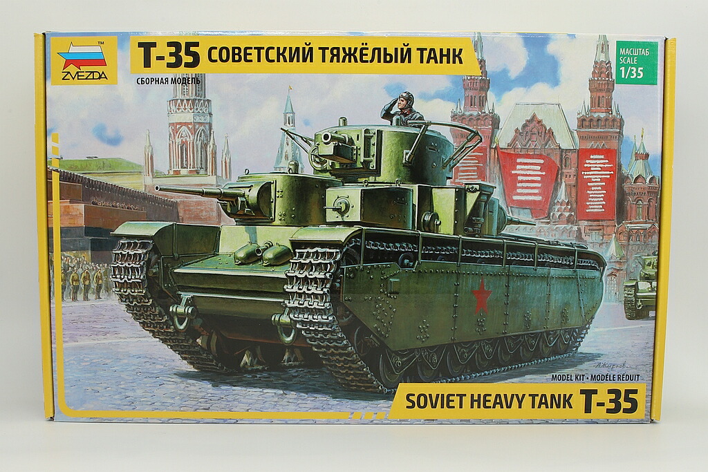 楽天市場】AC 13559 1/35 スケール ソビエト軽戦車 T-70B