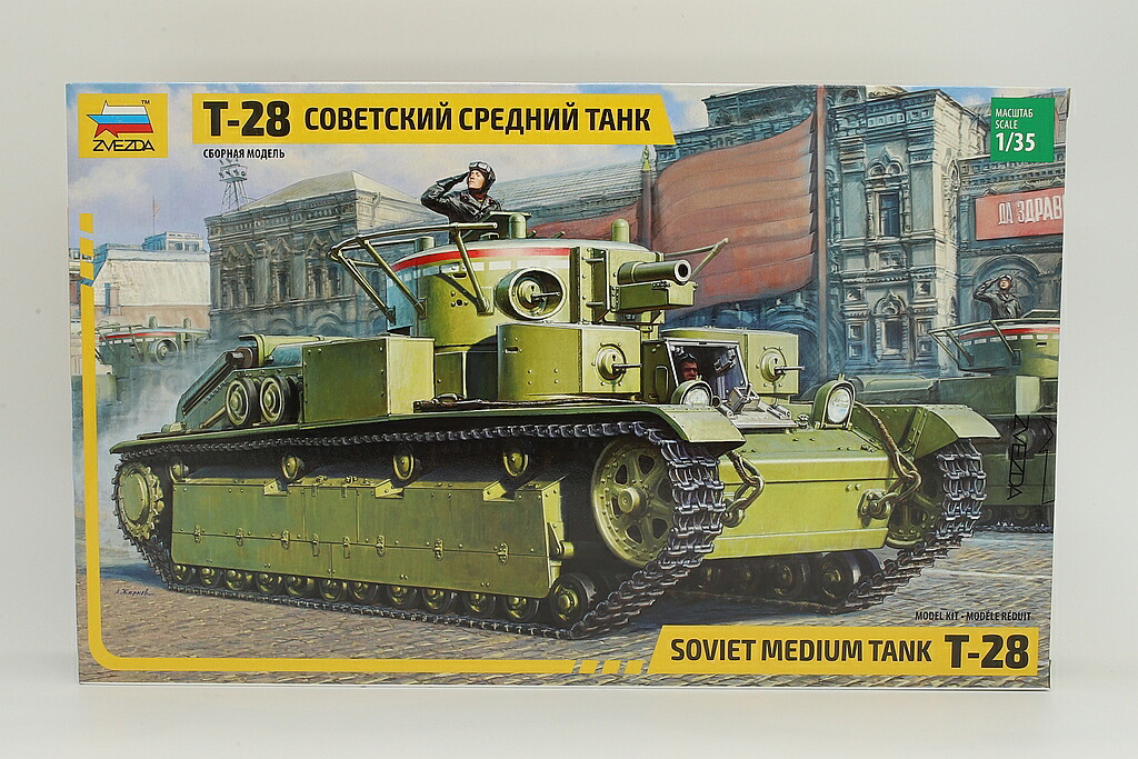 ソビエト中戦車 T-28/ ZVEZDA 1/35 模型 プラモデル
