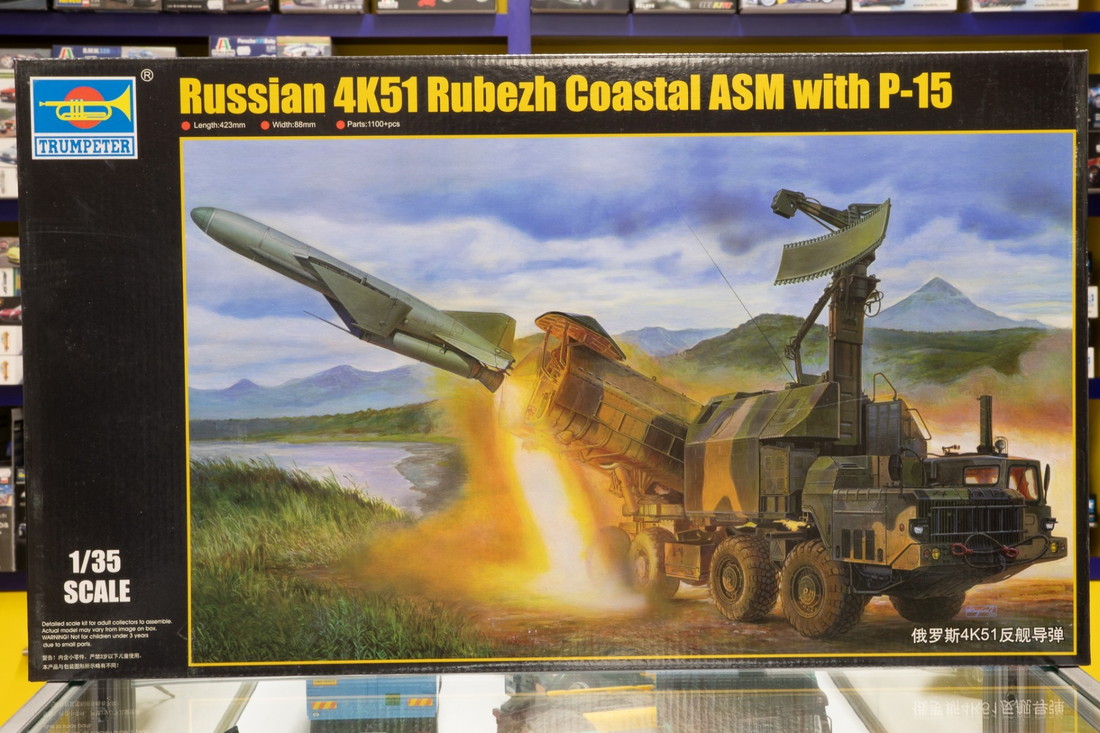 Russianロシア軍 4K51 Rubezh Coastal ASM with P15 組み立てプラモキット模型 /Trumpeterトランペッター 1/35