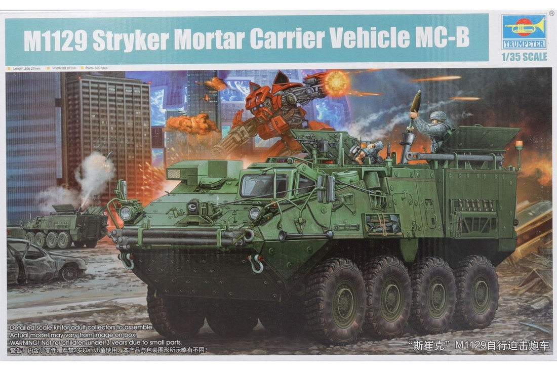 M1129 Stryker ストライカー Mortar Carrier MCV B 迫撃砲車 組み立てプラモキット模型 /Trumpeterトランペッター 1/35