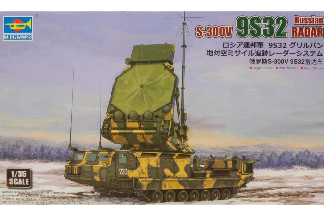 Russianロシア S 300V 9S32 Radarレーダー Grill Pan 組み立てプラモキット模型 /Trumpeterトランペッター 1/35