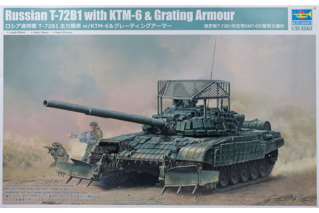 Russianロシア T 72B1 with KMT 6 x Grating Armour格子装甲 組み立てプラモキット模型 /Trumpeterトランペッター 1/35 14,560円