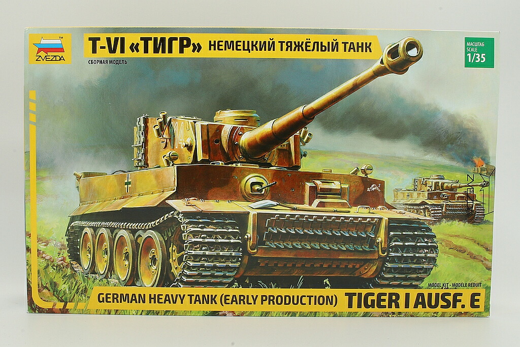Germanドイツ Tiger IタイガーI 重戦車 /Zvezdaズベズダ 1/35 組み立てプラモキット模型