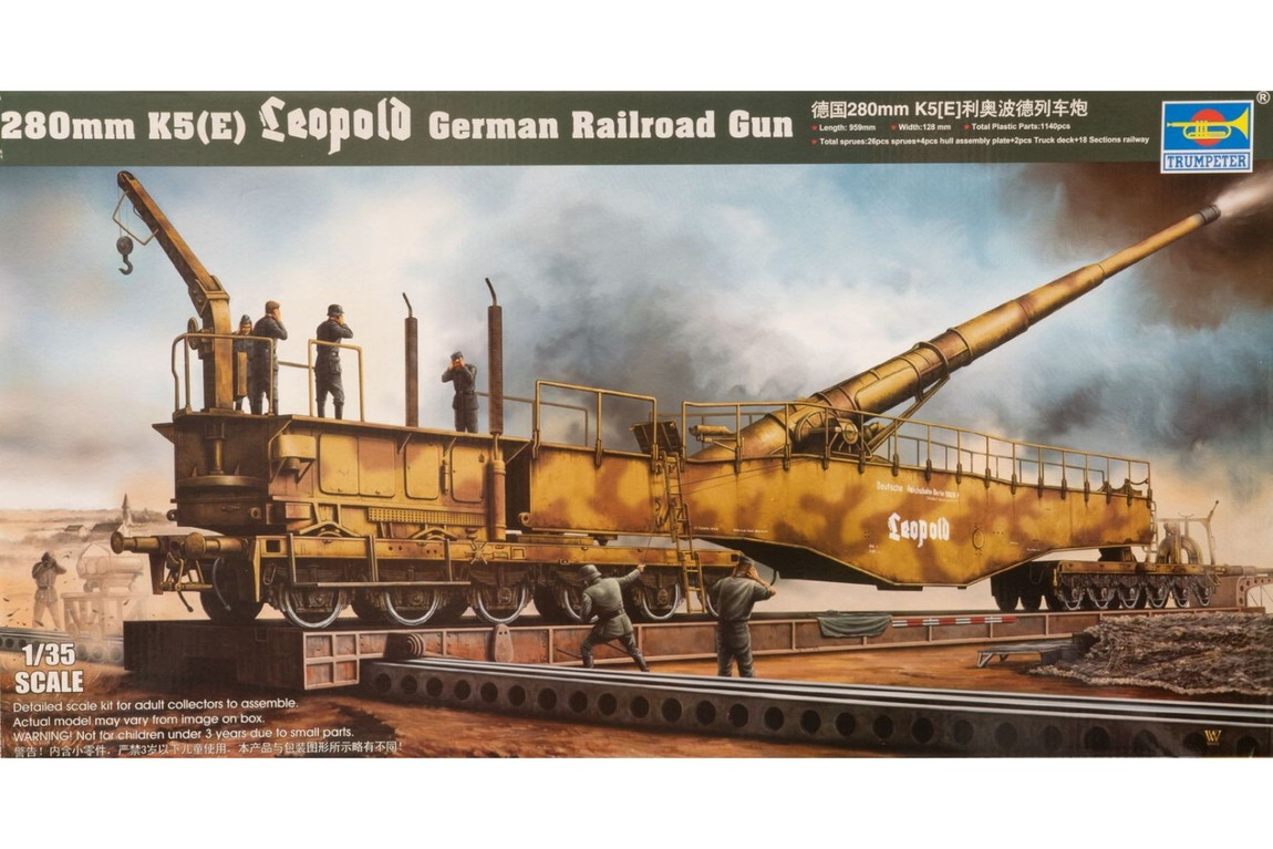 280mm K5(E) Leopold German Railroad Gun ドイツ列車砲 組み立てプラモキット模型 ミリタリー /Trumpeter 1/35|ラストホビー
