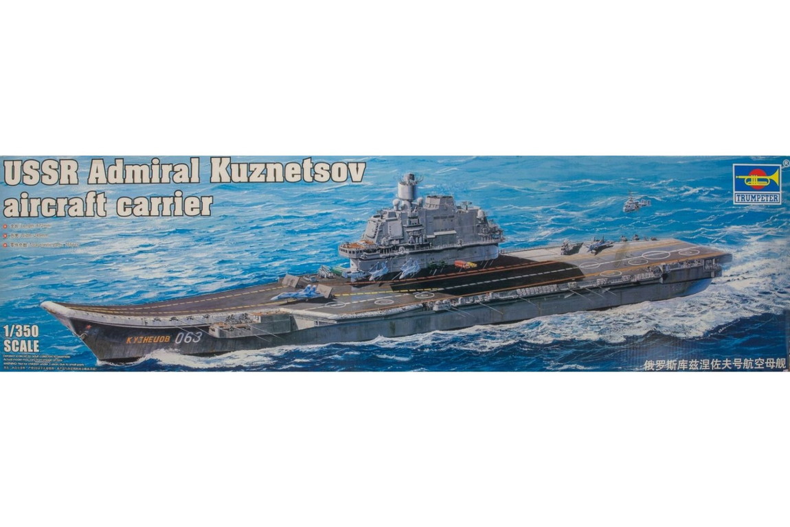 USSR Navy Aircraft Carrier Admiral Kuznetsov アドミラル・クズネツォフ 063 精神的な統合プラモ一揃いの道具ひな形 艦船 /Trumpeter 1/350