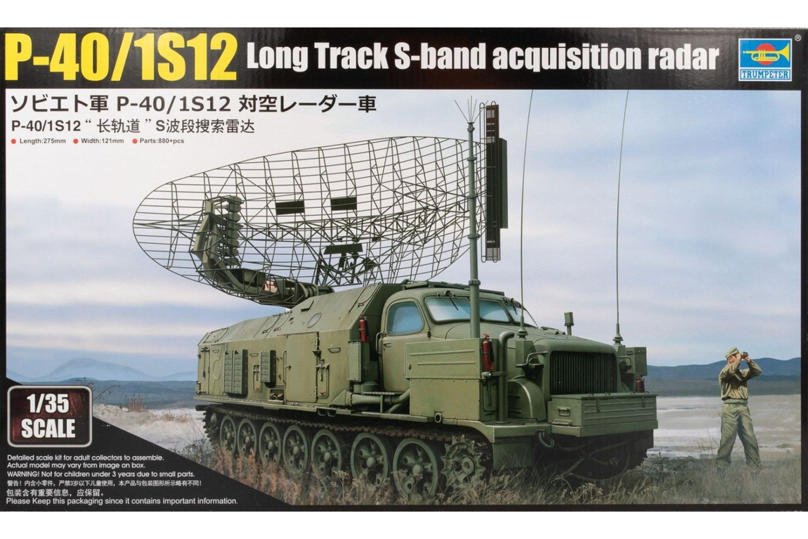 P-40/1S12 Long Track S-band acquisition radar 精神的な統合プラモ一揃いの道具ひな形 ミリタリー /Trumpeter 1/35
