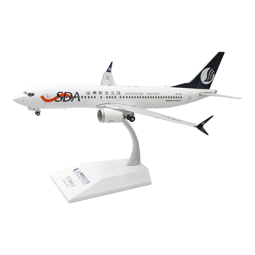 山東航空 Shandong Airlines ボーイング 737 MAX 8 B-1271 / JC Wings 1/200 飛行機模型 旅客機｜ラストホビー
