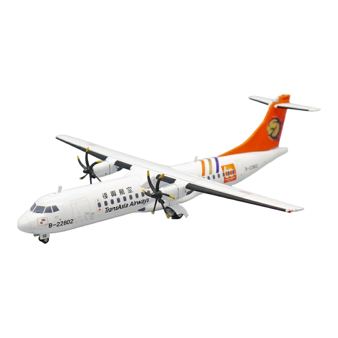 トランスアジア航空 TransAsia Airways ATR 72-500 B-22802 / JC Wings 1/200 飛行機模型 旅客機｜ラストホビー