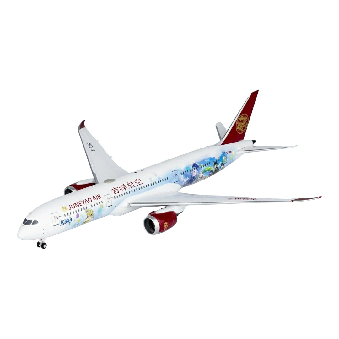 吉祥航空 Juneyao Airlines ボーイング 787-9 B-209R 原神特別塗装 / NG Models 1/400 飛行機模型 旅客機|ラストホビー