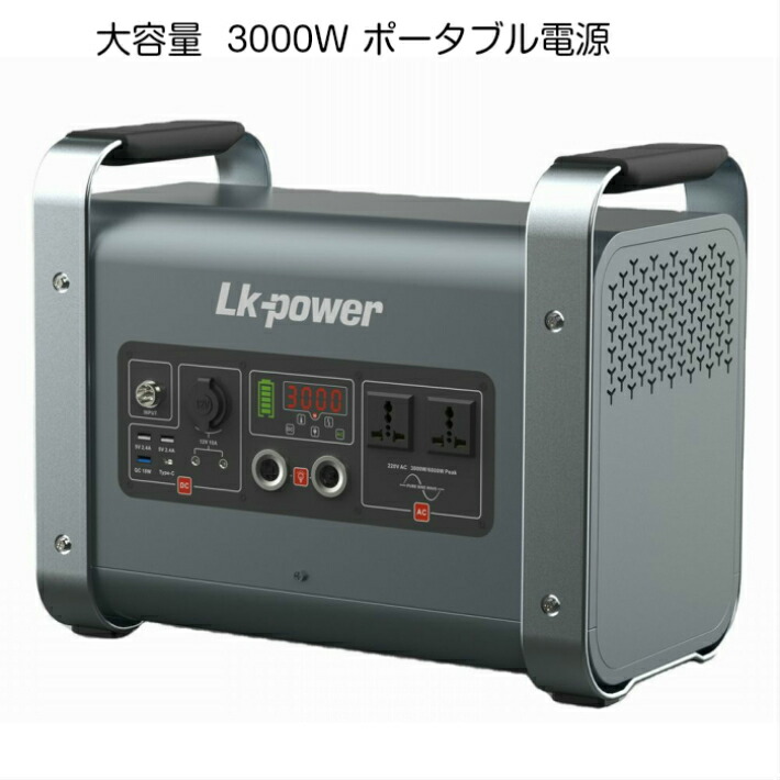 予約 3000w 4月頃入荷予定ポータブル電源 大容量 Mars Ii 電動工具本体 パワーステーション Lifepo4リン酸鉄バッテリー 9wh 1 9wh 3000w 溶接機 電子レンジ 家電 電気自動車 人気 ラストホビーポータブル電源 大容量