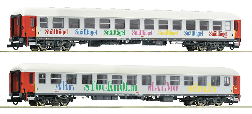 HOゲージ 客車 Roco ロコ Snaelltaeget 2 pcs Set Era VI DC Snaelltaeget passenger car|ラストホビー