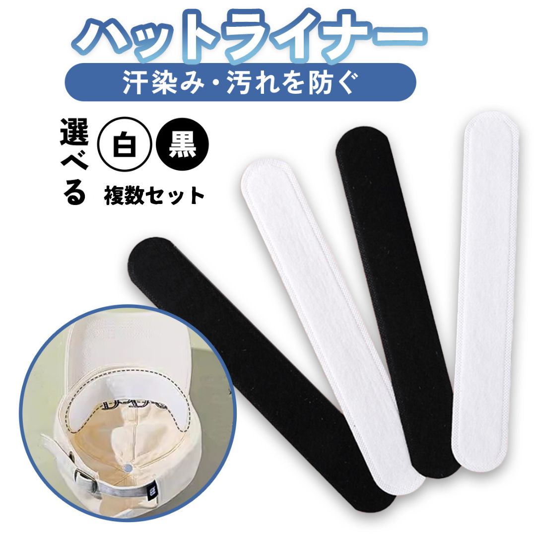 楽天市場】【送料無料】ひたいの汗取りパット（50枚入）目に入る汗を
