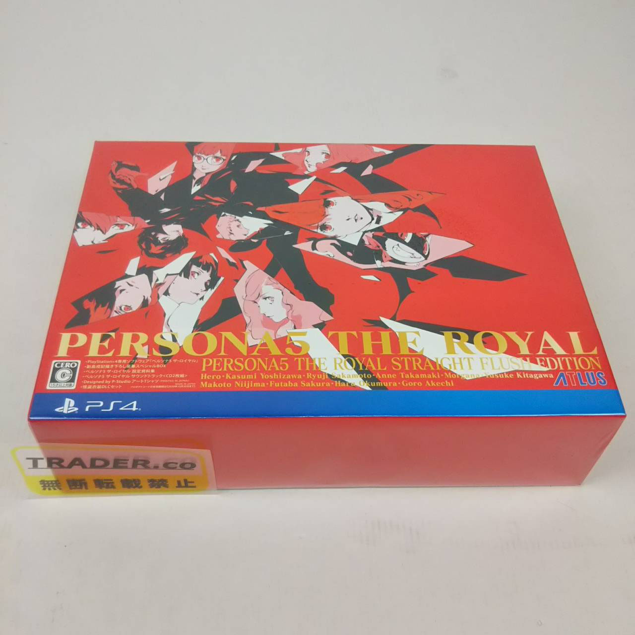 未開封 ペルソナ5 ザ ロイヤル ストレートフラッシュ エディション Ps4ソフト Playstation4 未使用品 05r3709 梱包について もしくは未開封のお品物です Workingup Com Ec